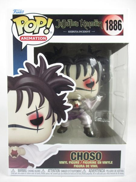 脹相 [呪術廻戦(JuJuTsu Kaisen)] FUNKO(ファンコ) POP! ANIMATION