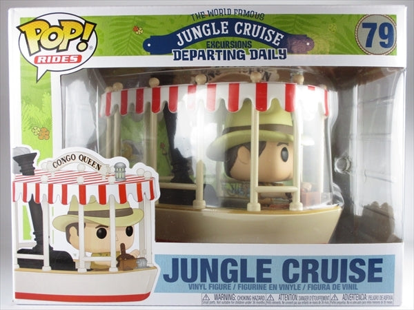 ジャングルクルーズ FUNKO(ファンコ) POP! RIDES 79