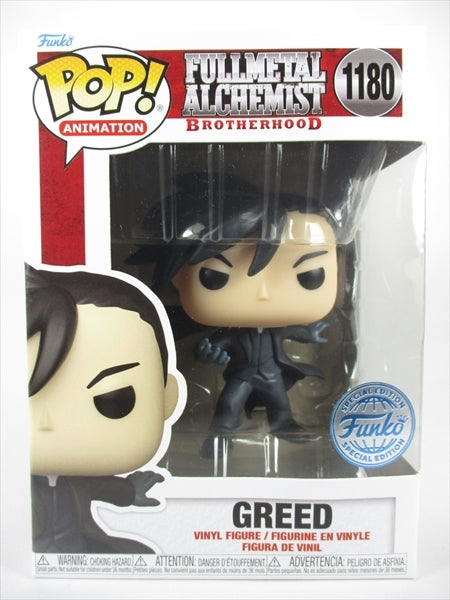 グリード [鋼の錬金術師] FUNKO(ファンコ) POP! ANIMATION 1180