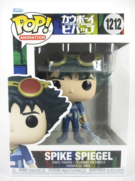 スパイク・スピーゲル [カウボーイ・ビバップ(COWBOY BEBOP)] FUNKO(ファンコ) POP! ANIMATION 1212
