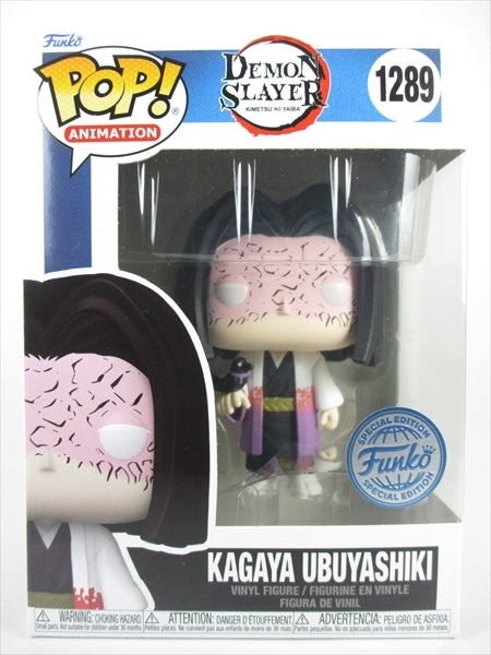 産屋敷耀哉 [鬼滅の刃(DEMON SLAYER)] FUNKO(ファンコ) POP! ANIMATION 1289