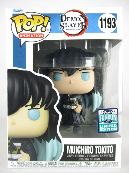 時透無一郎 2022年FUNKON限定 [鬼滅の刃(DEMON SLAYER)] FUNKO(ファンコ) POP! ANIMATION 1193