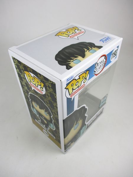時透無一郎 2022年FUNKON限定 [鬼滅の刃(DEMON SLAYER)] FUNKO(ファンコ) POP! ANIMATION 1193