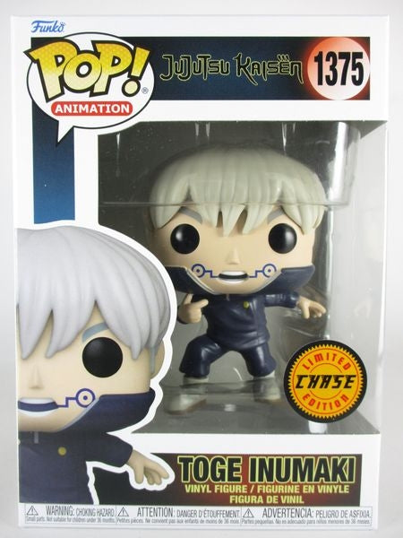 狗巻棘 CHASE [呪術廻戦(JuJuTsu Kaisen)] FUNKO(ファンコ) POP! ANIMATION 1375