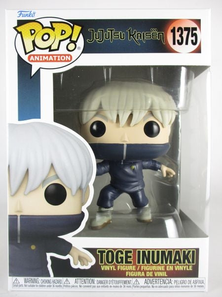 狗巻棘 [呪術廻戦(JuJuTsu Kaisen)] FUNKO(ファンコ) POP! ANIMATION 1375