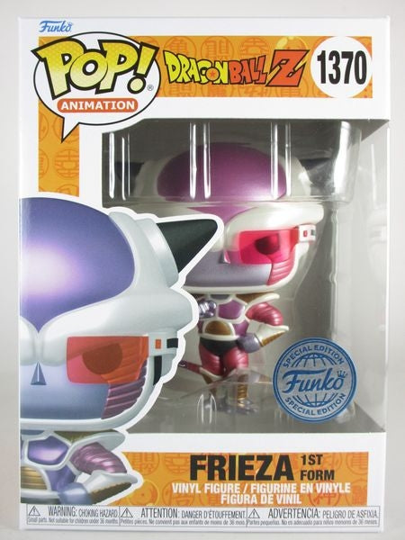 フリーザ 第一形態 メタリック [ドラゴンボールZ(DRAGON BALL Z)] FUNKO(ファンコ) POP! ANIMATION 1370
