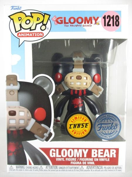 グルーミーベア CHASE [いたずらぐまのグルーミー] FUNKO(ファンコ) POP! ANIMATION 1218