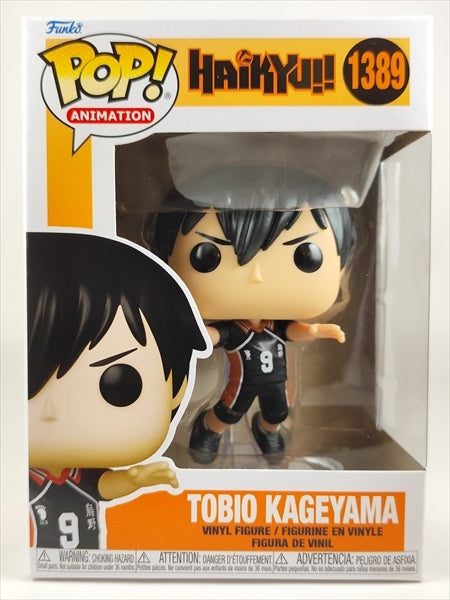 影山飛雄 [ハイキュー！！(HAIKYU!!)] FUNKO(ファンコ) POP! ANIMATION 1389