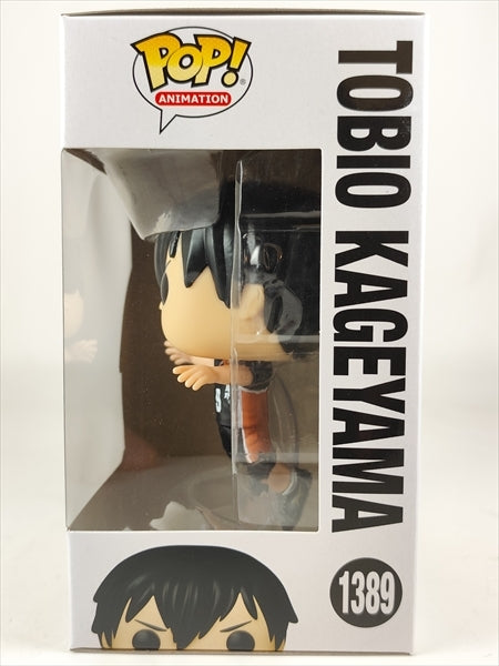 影山飛雄 [ハイキュー！！(HAIKYU!!)] FUNKO(ファンコ) POP! ANIMATION 1389
