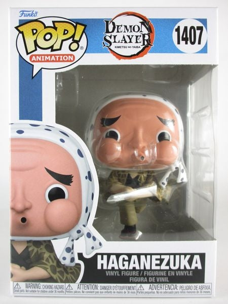 鋼鐵塚 [鬼滅の刃(DEMON SLAYER)] FUNKO(ファンコ) POP! ANIMATION 1407