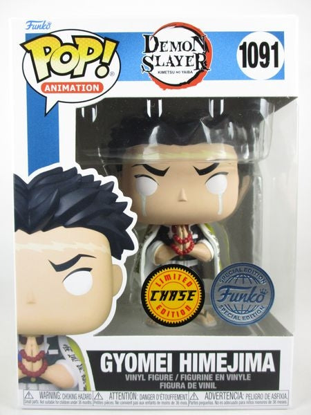 悲鳴嶼行冥 CHASE [鬼滅の刃(DEMON SLAYER)] FUNKO(ファンコ) POP! ANIMATION 1091