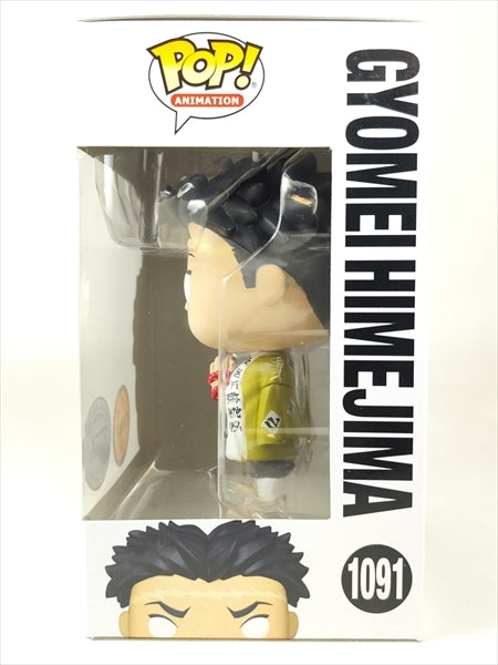 悲鳴嶼行冥 CHASE [鬼滅の刃(DEMON SLAYER)] FUNKO(ファンコ) POP! ANIMATION 1091