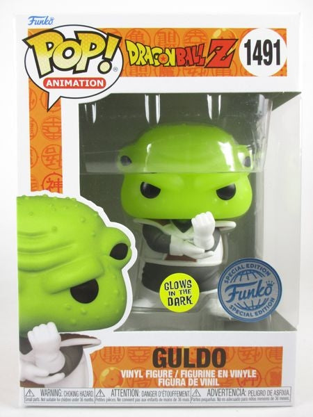 グルド 蓄光版 [ドラゴンボールZ] FUNKO(ファンコ) POP! ANIMATION 1491