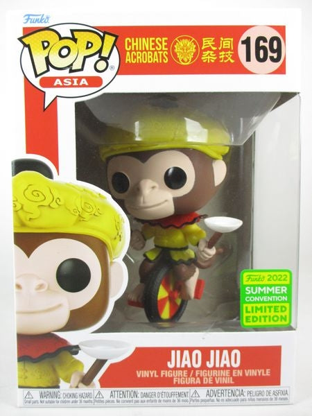 JIAO JIAO 2022年SUMMER CONVENTION限定 [中国雑技(CHINESE ACROBATS)] FUNKO(ファンコ) POP! ASIA 169