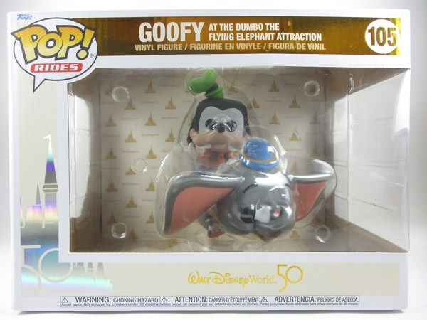グーフィー [ウォルトディズニーワールド50th] FUNKO(ファンコ) POP! RIDES 105