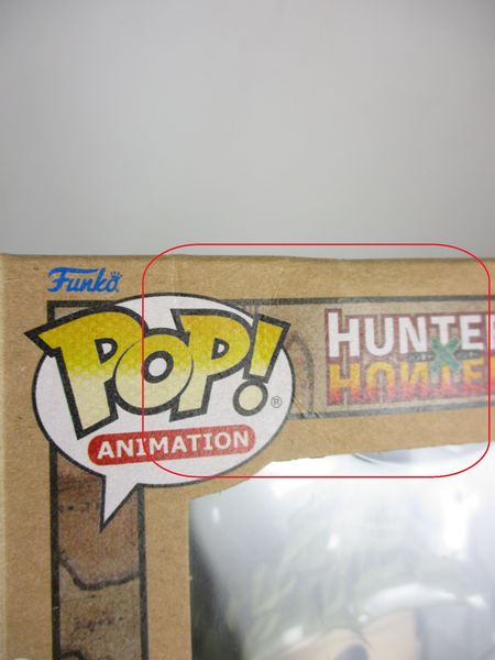 ゴン＝フリークス FUNKOショップ限定 [ハンター×ハンター] FUNKO(ファンコ) POP! ANIMATION 1563