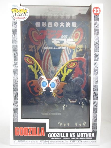 ゴジラvsモスラ 映画ポスター [ゴジラvsモスラ]  FUNKO(ファンコ) POP! MOVIE POSTERS 23