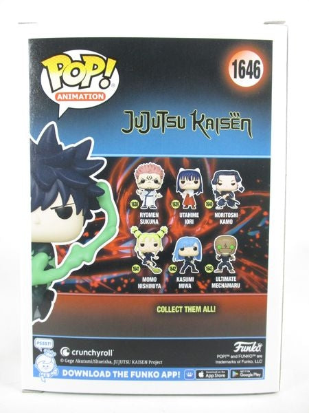 伏黒恵 CHASE蓄光版 [呪術廻戦(JuJuTsu Kaisen)] FUNKO(ファンコ) POP! ANIMATION 1646