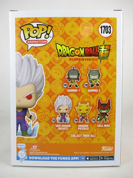 孫悟飯ビースト CHASE蓄光版 [ドラゴンボール超] FUNKO(ファンコ) POP! ANIMATION 1703