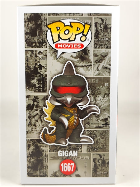 ガイガン [GODZILLA] FUNKO(ファンコ) POP! MOVIES 1667