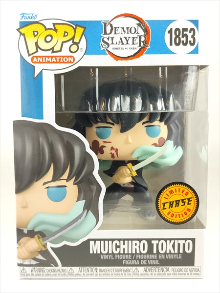 時透無一郎 CHASE [鬼滅の刃(DEMON SLAYER)] FUNKO(ファンコ) POP! ANIMATION 1853