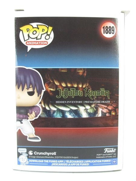 伏黒甚爾 CHASE蓄光版 [呪術廻戦(JuJuTsu Kaisen)] FUNKO(ファンコ) POP! ANIMATION 1889