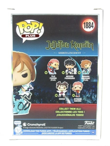 釘崎野薔薇 CHASE蓄光版 [呪術廻戦(JuJuTsu Kaisen)] FUNKO(ファンコ) POP! PLUS 1884