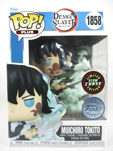 時透無一郎 CHASE蓄光版 [鬼滅の刃] FUNKO(ファンコ) POP! PLUS 1858