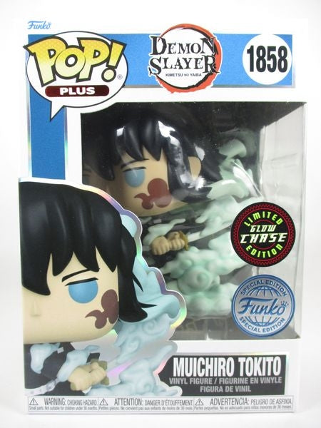 時透無一郎 CHASE蓄光版 [鬼滅の刃] FUNKO(ファンコ) POP! PLUS 1858