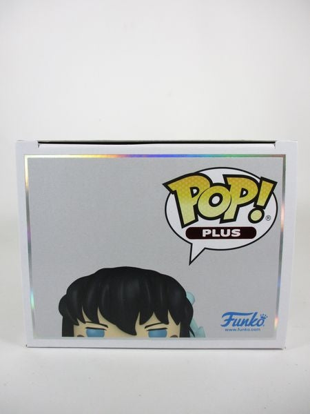 時透無一郎 CHASE蓄光版 [鬼滅の刃] FUNKO(ファンコ) POP! PLUS 1858