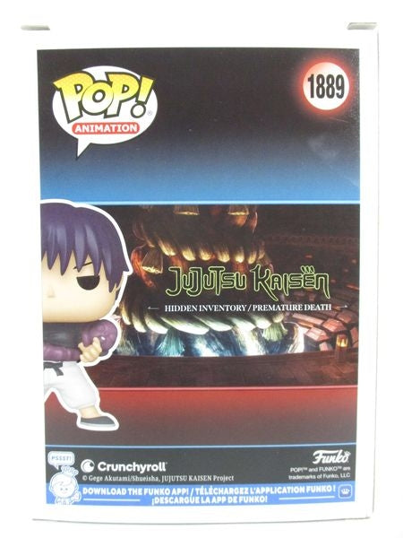 伏黒甚爾 CHASE蓄光版 [呪術廻戦(JuJuTsu Kaisen)] FUNKO(ファンコ) POP! ANIMATION 1889