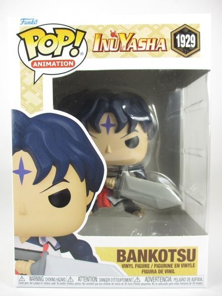蛮骨 [INUYASHA(犬夜叉)] FUNKO(ファンコ) POP! ANIMATION 1929