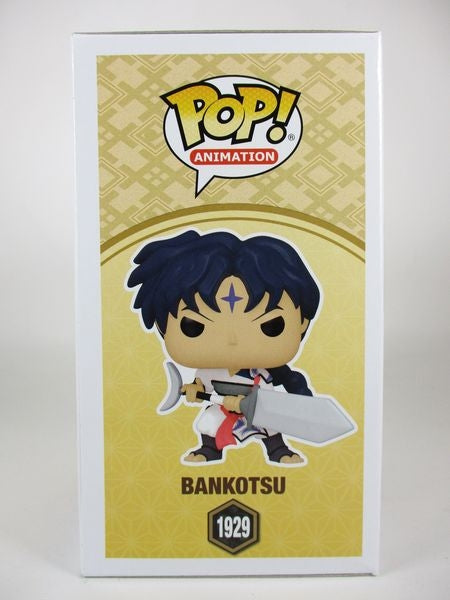 蛮骨 [INUYASHA(犬夜叉)] FUNKO(ファンコ) POP! ANIMATION 1929