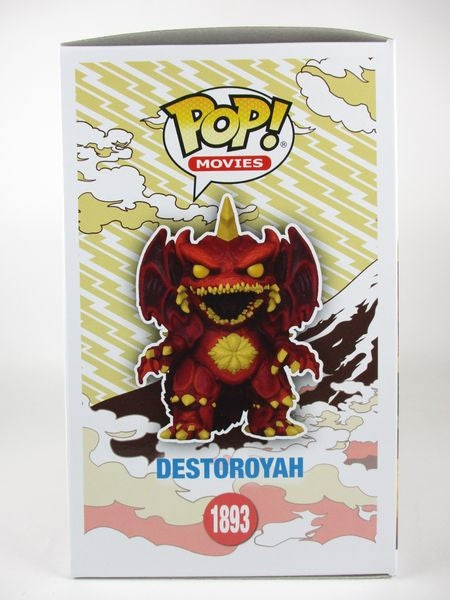 デストロイア [ゴジラ(GODZILLA)] FUNKO(ファンコ) POP! MOVIES 1893