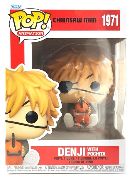 デンジ withポチタ [チェンソーマン(CHAINSAW MAN)] FUNKO(ファンコ) POP! ANIMATION 1971