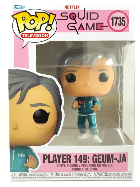 チャン・グムジャ [イカゲーム(SQUID GAME)] FUNKO(ファンコ) POP! TELEVISION 1735