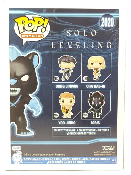タンク CHASE蓄光版 [俺だけレベルアップな件(SOLO LEVELING)] FUNKO(ファンコ) POP! ANIMATION 2020