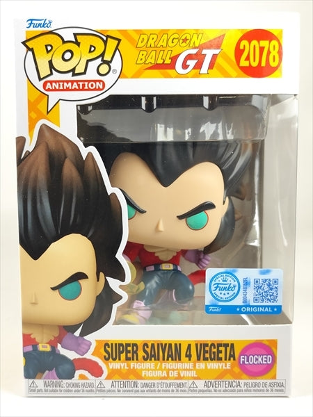 超サイヤ人４ ベジータ フロッキー版 [ドラゴンボールGT] FUNKO(ファンコ) POP! ANIMATION 2078