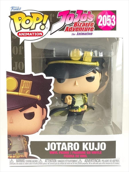 空条承太郎 [ジョジョの奇妙な冒険] FUNKO(ファンコ) POP! ANIMATION 2053