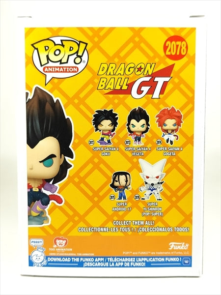 超サイヤ人４ ベジータ CHASE蓄光フロッキー版 [ドラゴンボールGT] FUNKO(ファンコ) POP! ANIMATION 2078
