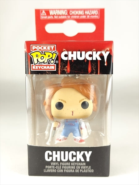 チャッキー [Child's Play(チャイルドプレイ)] FUNKO POP! POCKET KEYCHAIN