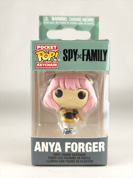 アーニャ・フォージャー [SPY×FAMILY] FUNKO POP! POCKET KEYCHAIN