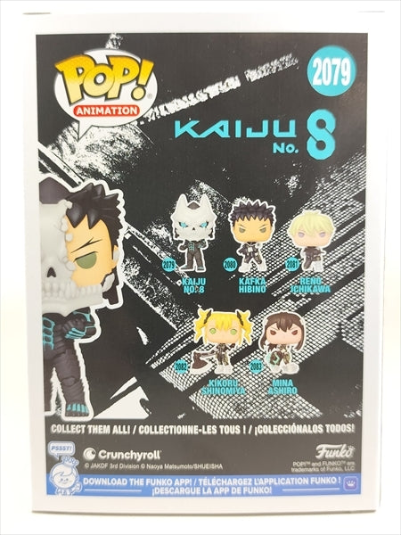 怪獣８号 CHASE [怪獣８号(KAIJU NO.8)] FUNKO(ファンコ) POP! ANIMATION 2079