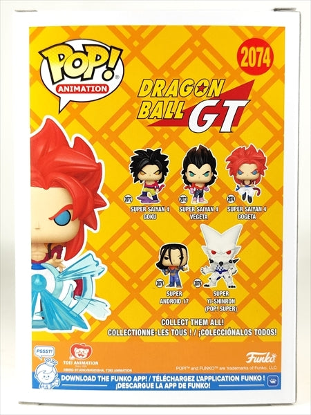 超サイヤ人4ゴジータ CHASE蓄光版 [ドラゴンボールGT] FUNKO(ファンコ