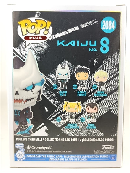 怪獣８号 蓄光CHASE [怪獣８号(KAIJU NO.8)] FUNKO(ファンコ) POP! PLUS 2084