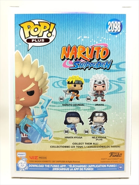 四代目雷影 CHASE蓄光版 [ナルト疾風伝] FUNKO(ファンコ) POP! PLUS 2098