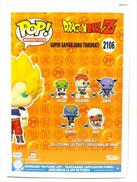 超サイヤ人悟空 ヤードラット星 CHASE蓄光版 [ドラゴンボールZ] FUNKO(ファンコ) POP! ANIMATION 2106