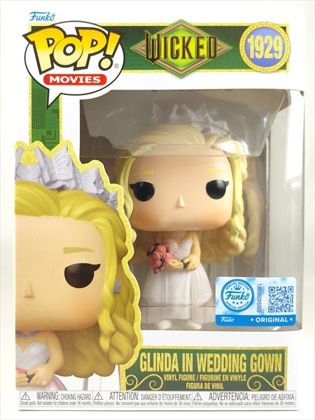 グリンダ [ウィキッド 永遠の約束(WICKED FOR GOOD)] FUNKO(ファンコ