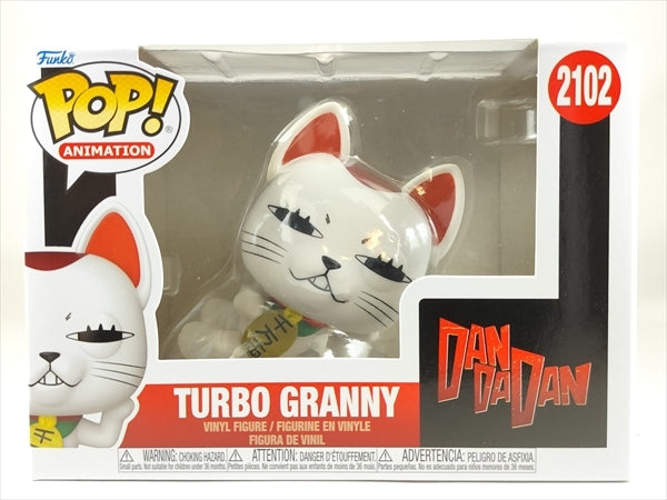 ターボババア [ダンダダン(DAN DA DAN)] FUNKO(ファンコ) POP! ANIMATION 2102