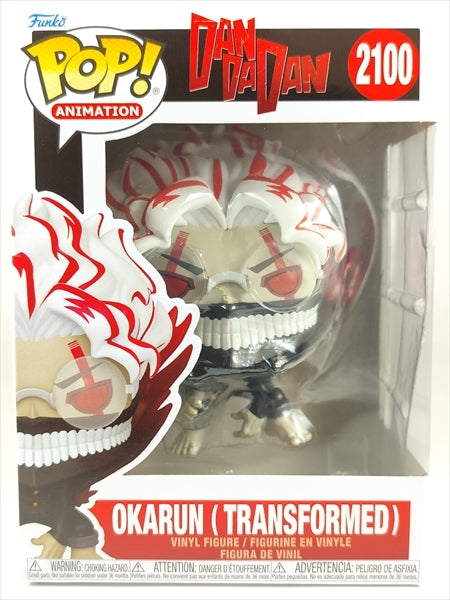 オカルン [ダンダダン(DAN DA DAN)] FUNKO(ファンコ) POP! ANIMATION 2100